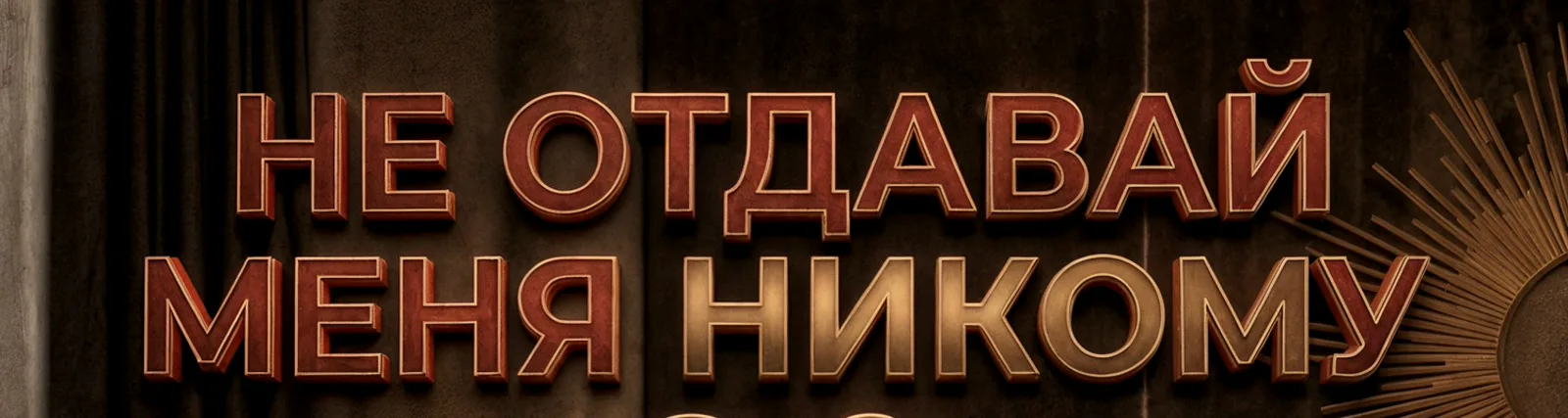 Фото исполнителя Black Remob