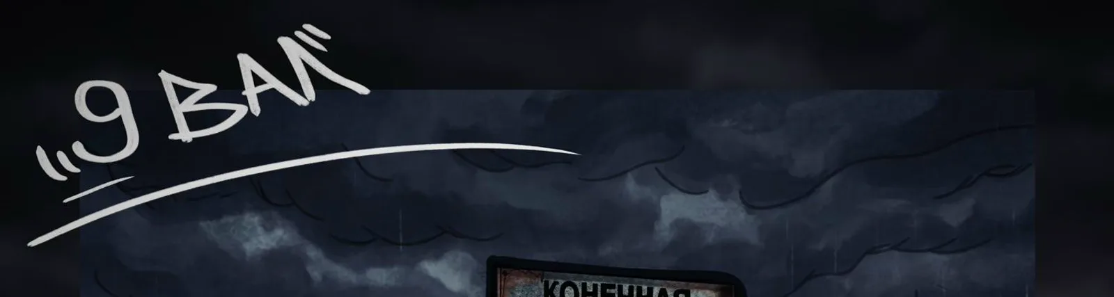Эдуард Германский