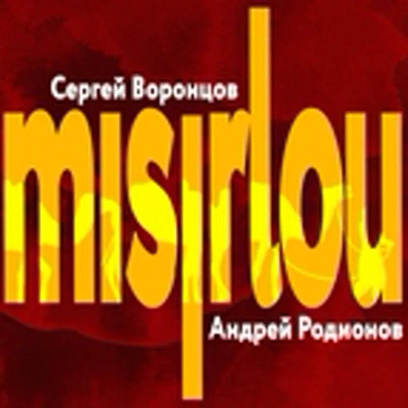 Андрей Родионов