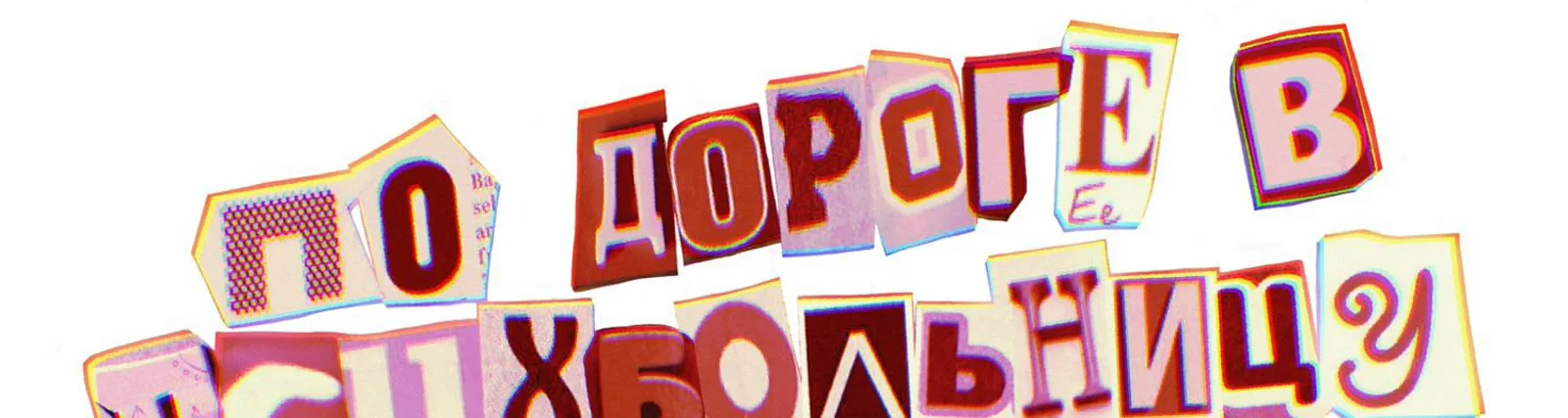 Фото исполнителя Tnpncal