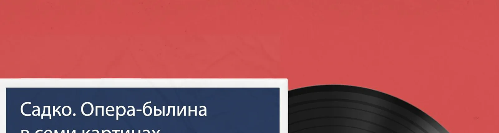 Сергей Колтыпин