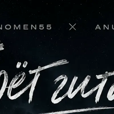 ANUBIZ55