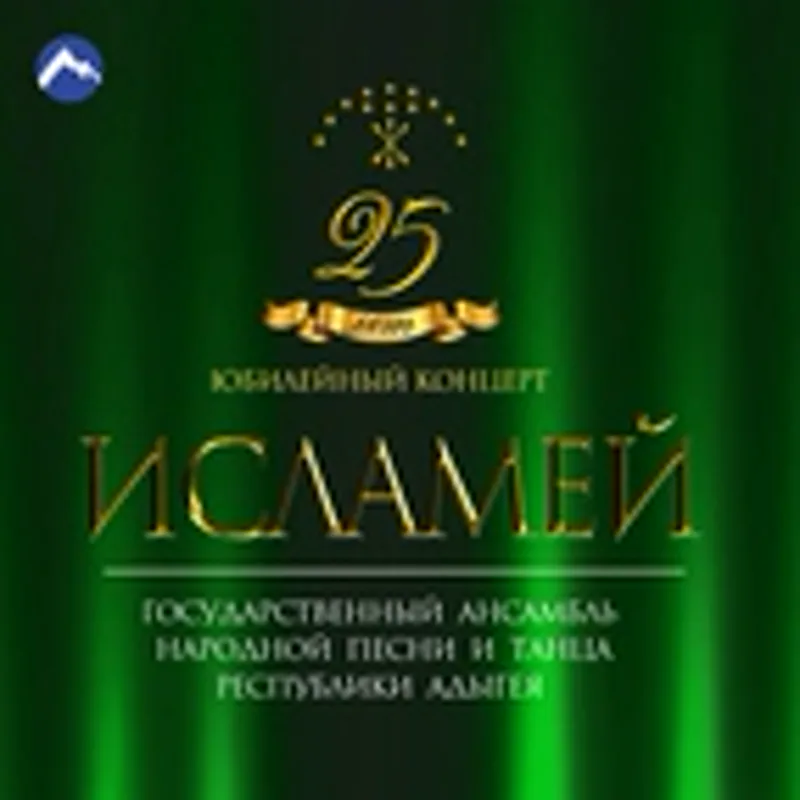 Светлана Скобель