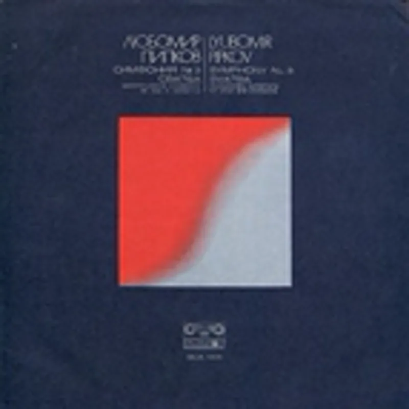 Фото исполнителя Svetoslav Obretenov Bulgarian Choir