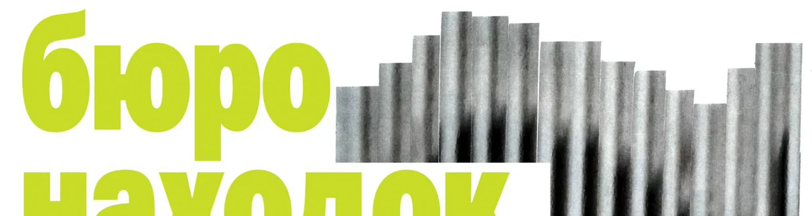 Фото исполнителя Ахмадишин Ильдар