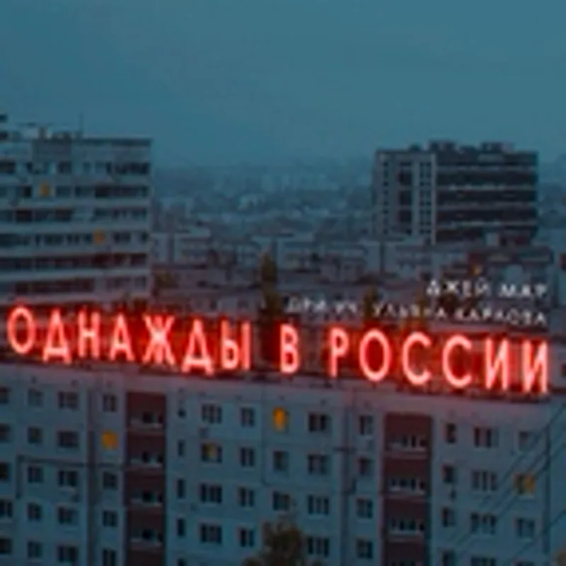 Фото исполнителя Ульяна Карлова