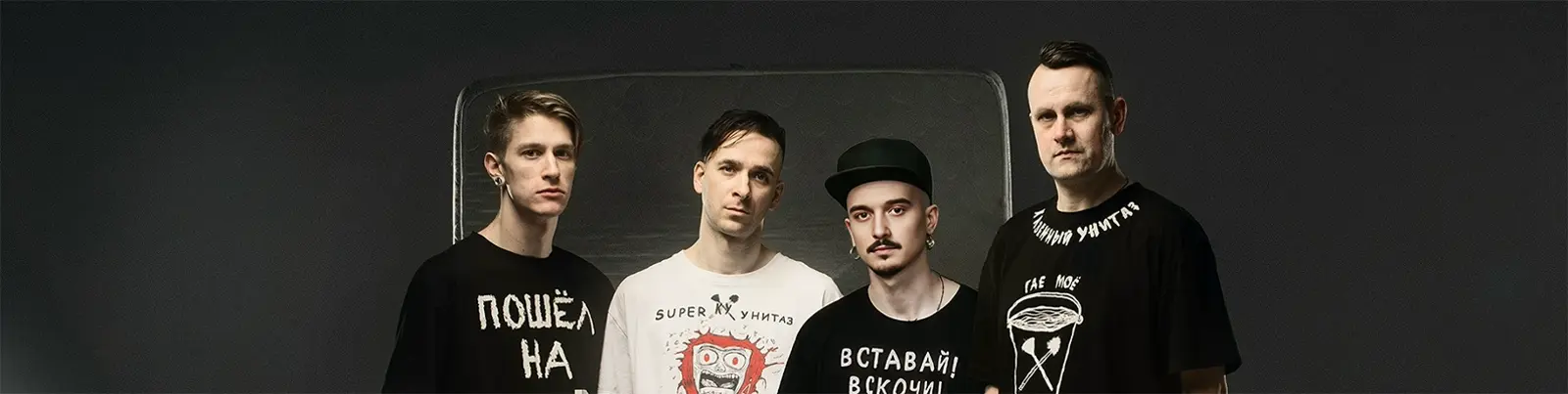 Фото исполнителя Казённый Унитаз