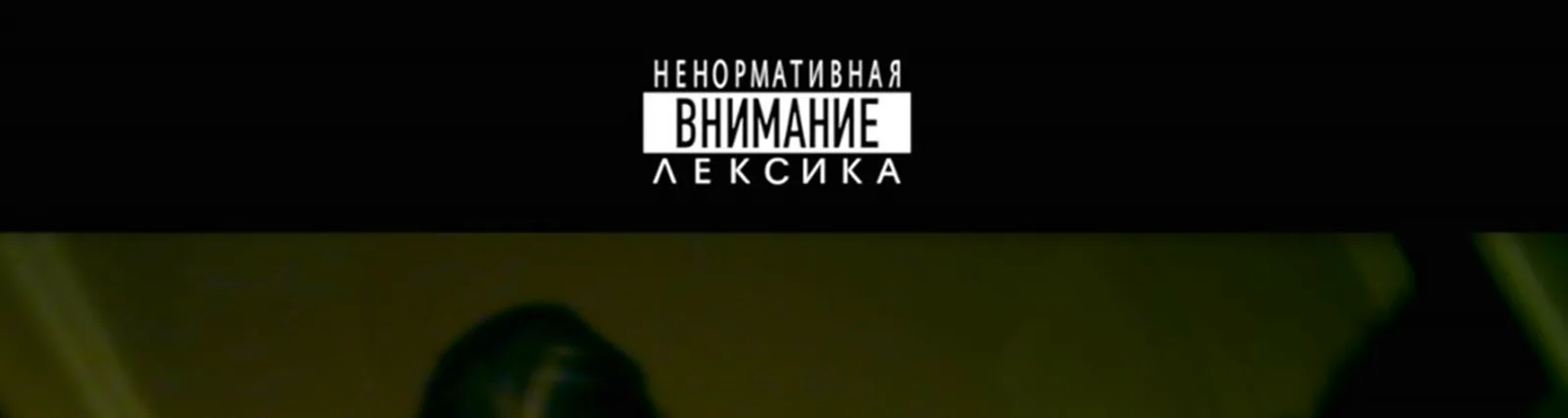 Фото исполнителя Юрик Четверг