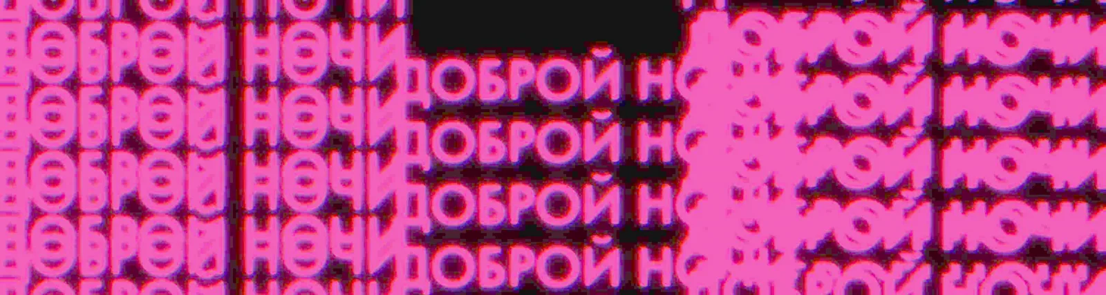 Фото исполнителя Огни