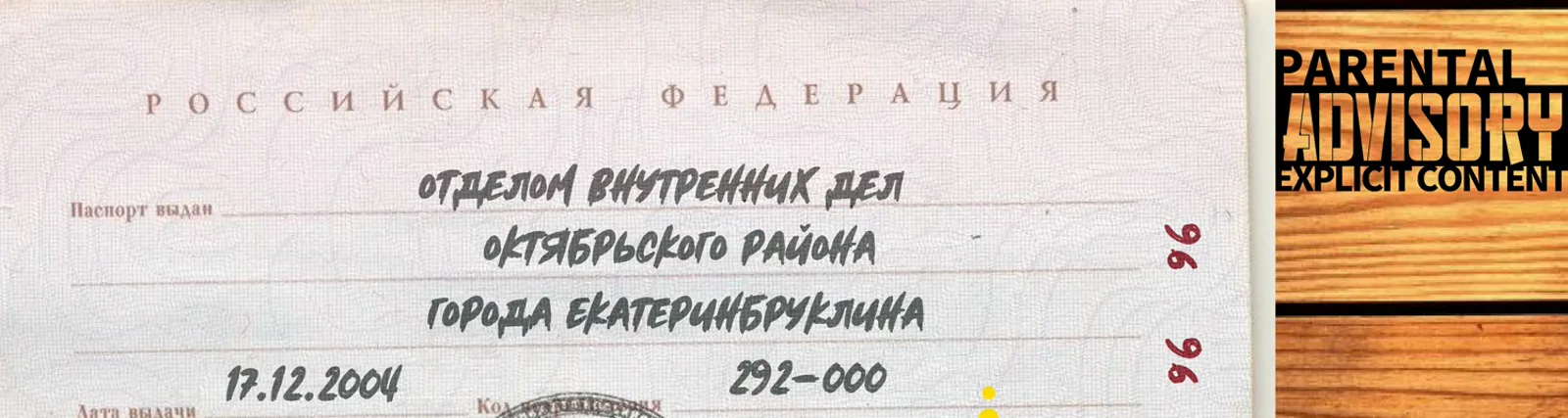 trixomoviy