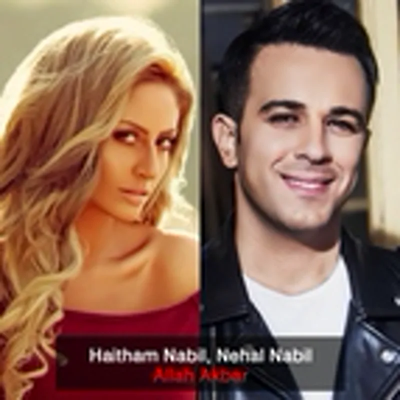 Nehal Nabil