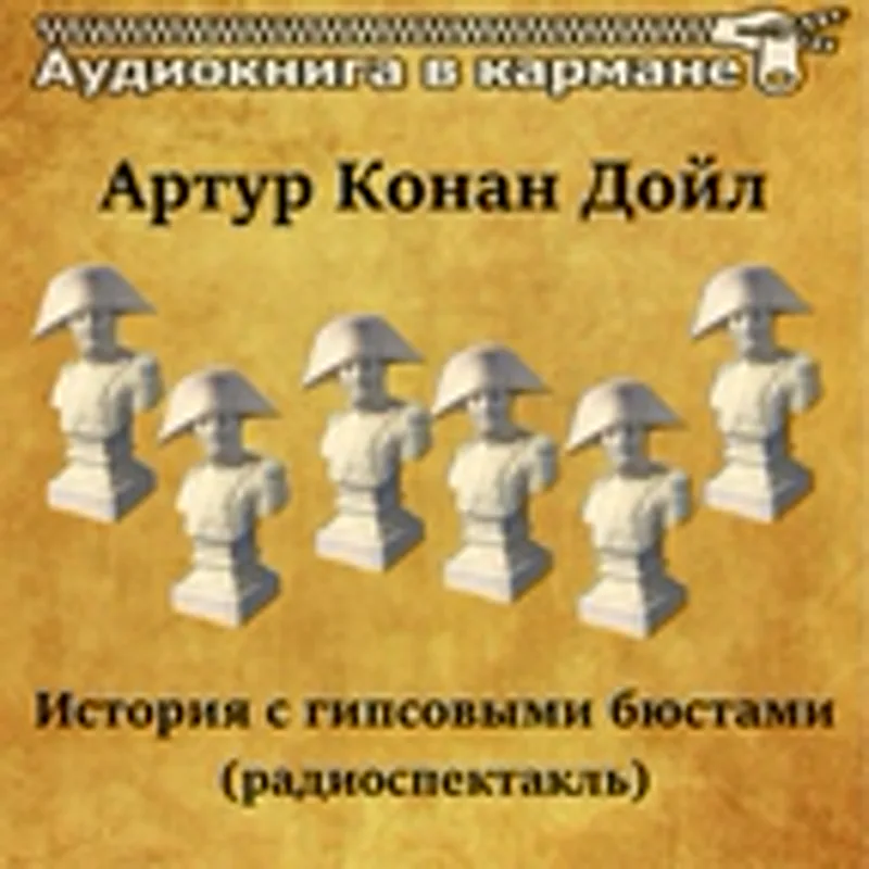 Александр Ширвиндт