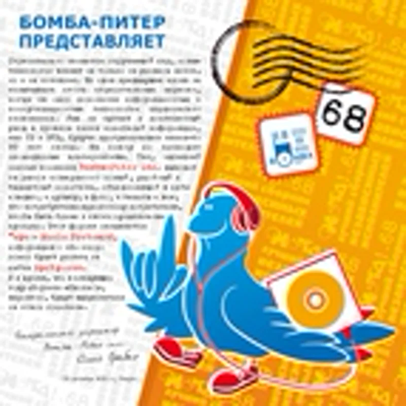 Фото исполнителя Аброsim