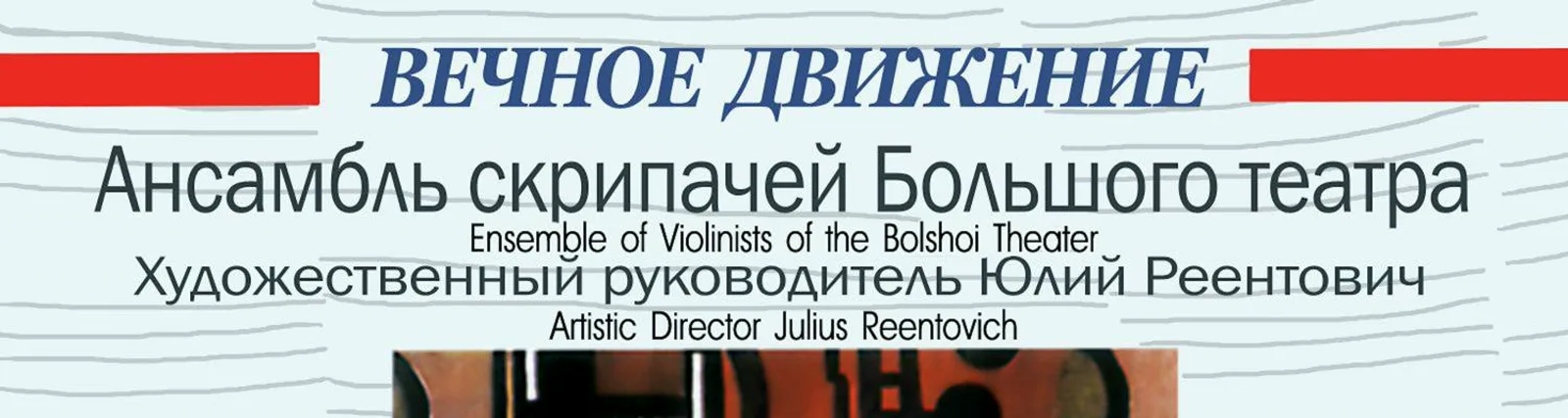 Фото исполнителя Надежда Толстая