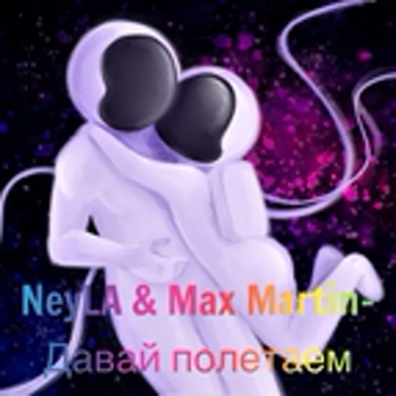 Фото исполнителя Max Martin