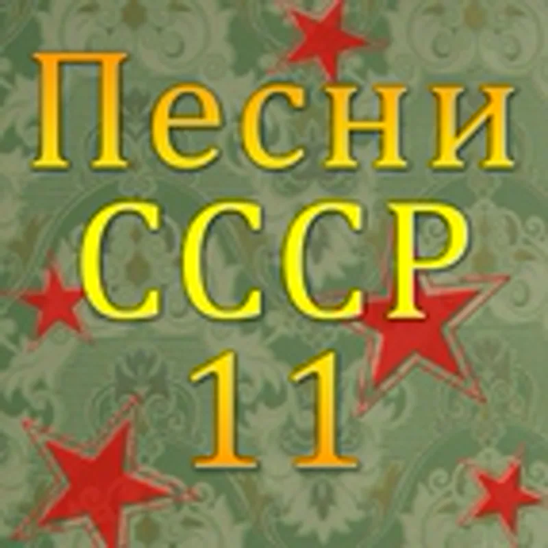 Клара Кадинская