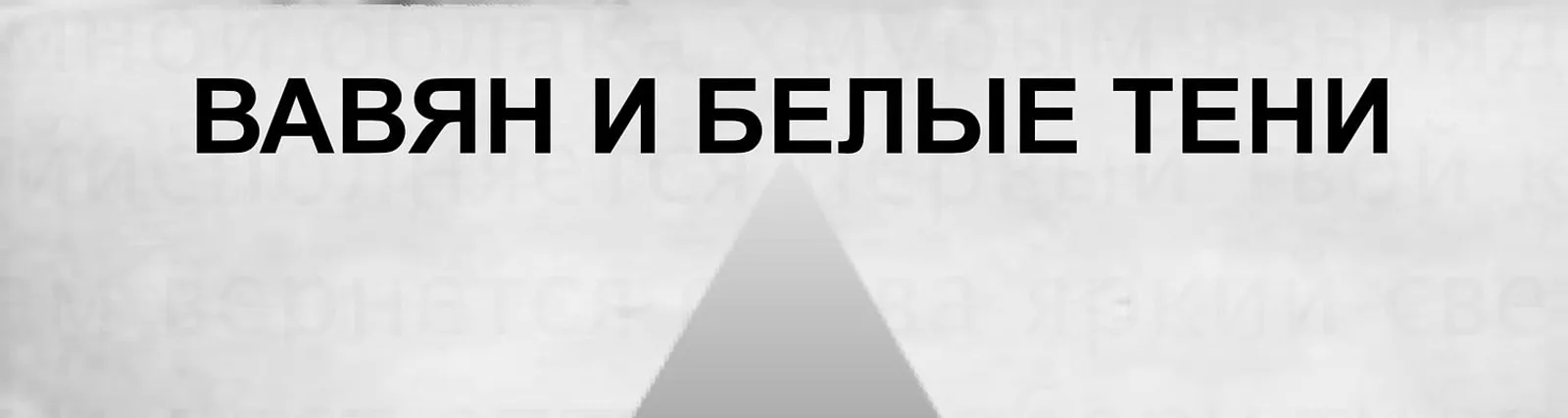 Фото исполнителя VIPi YO