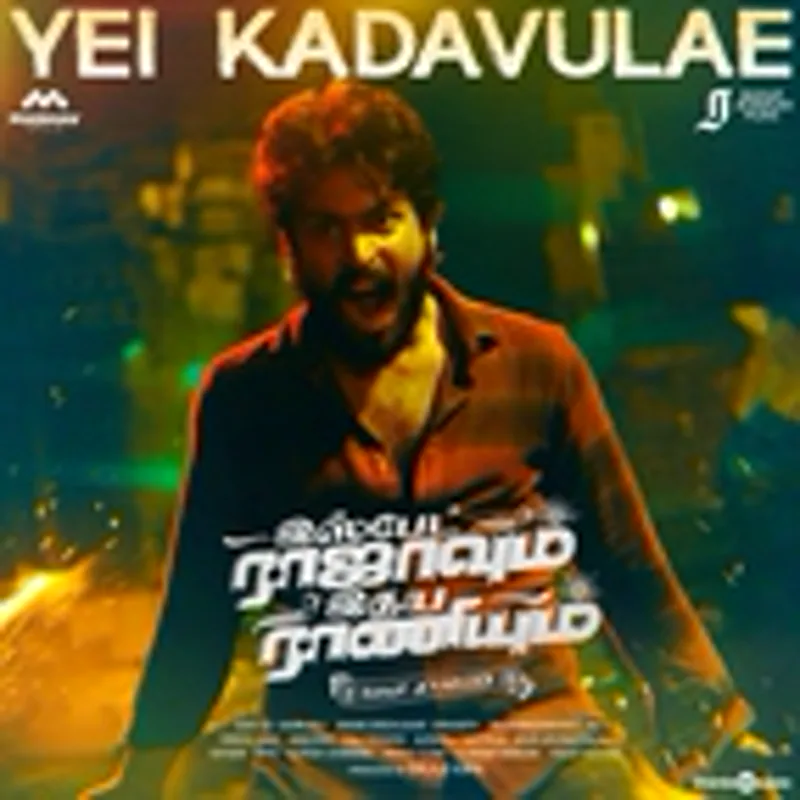 Vijay Sethupathi