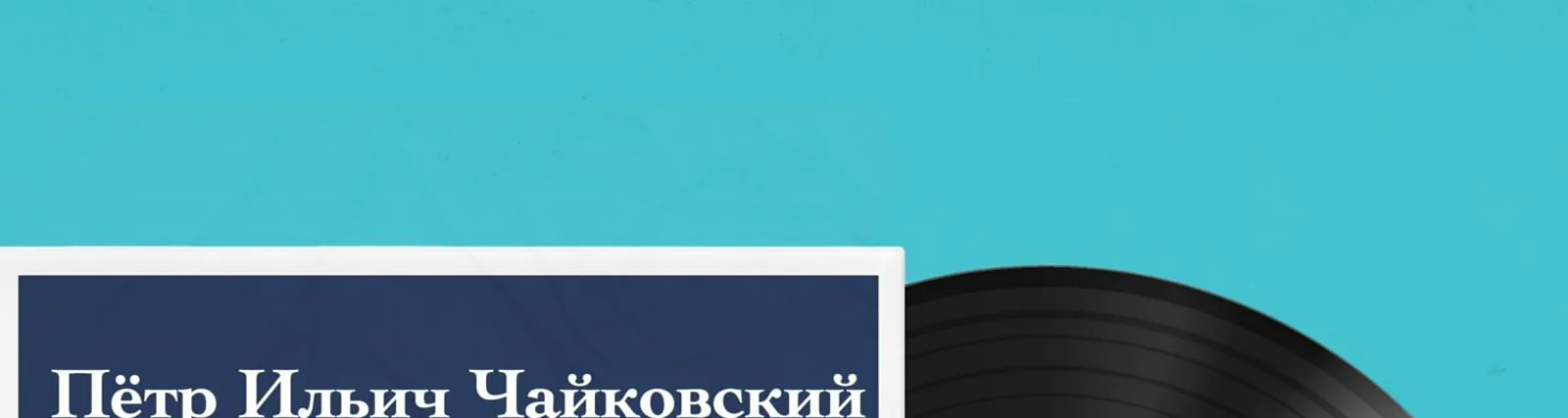 Фото исполнителя USSR State Symphony Orchestra