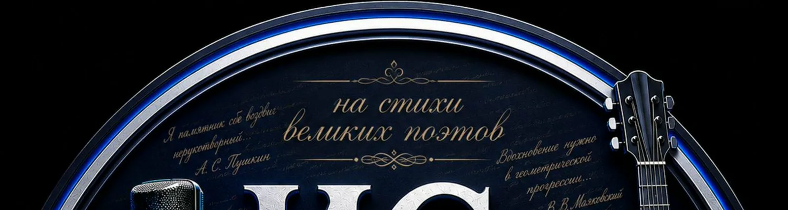 Ивашков Сергей