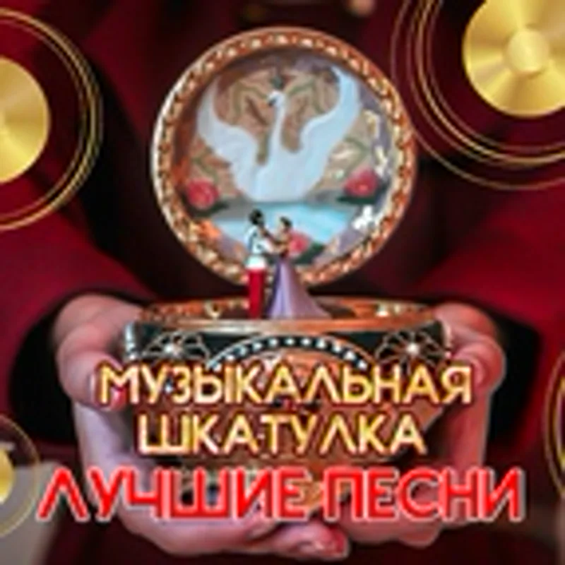 Фото исполнителя Татьяна Назаров
