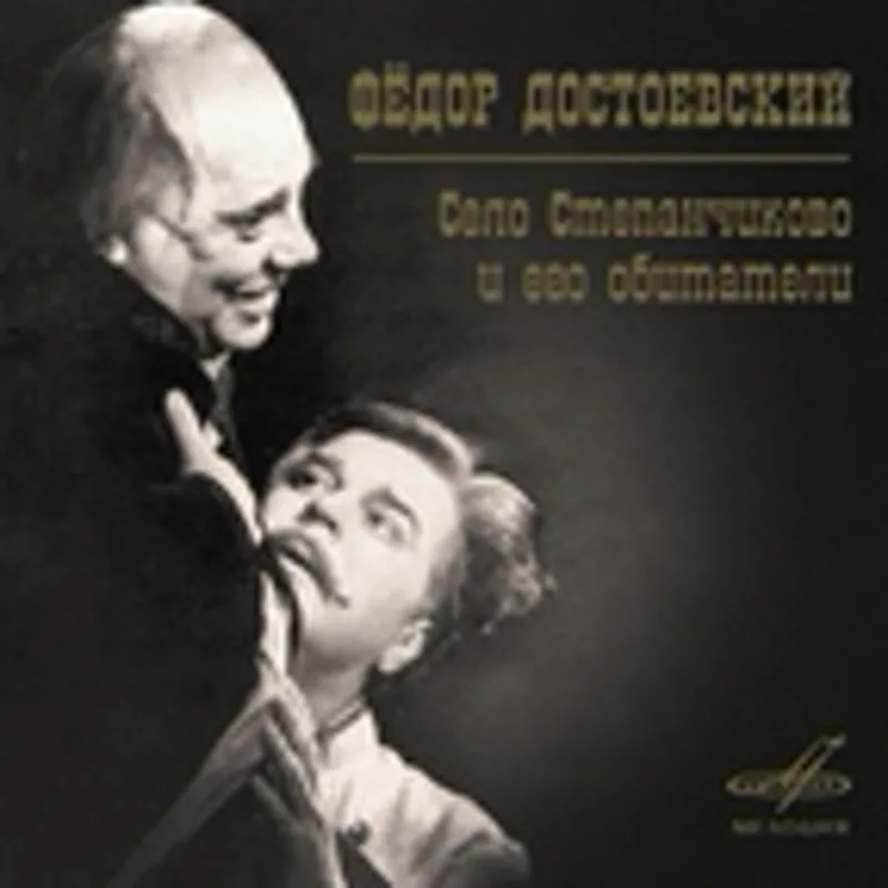 Дмитрий Шутов