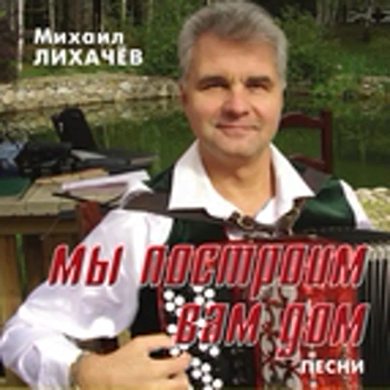 Детский хор ТВ и Радио СПб