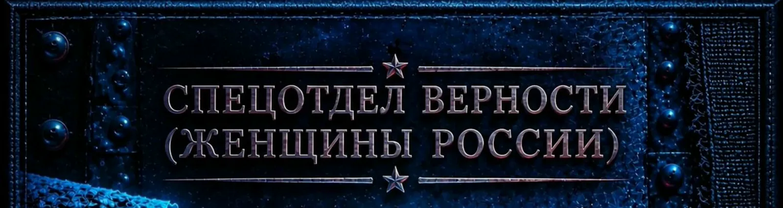 V.V.D.