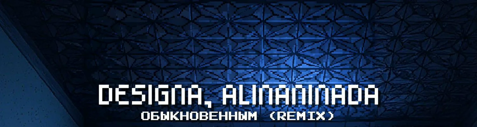 DESIGNA
