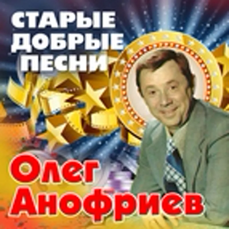 Александра Стрельченко