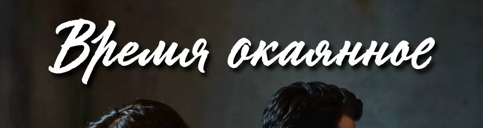 Фото исполнителя Елена Бакурова