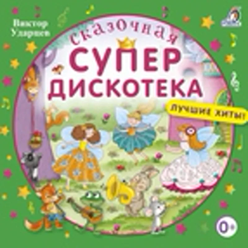 Фото исполнителя Елизавета Лапщун