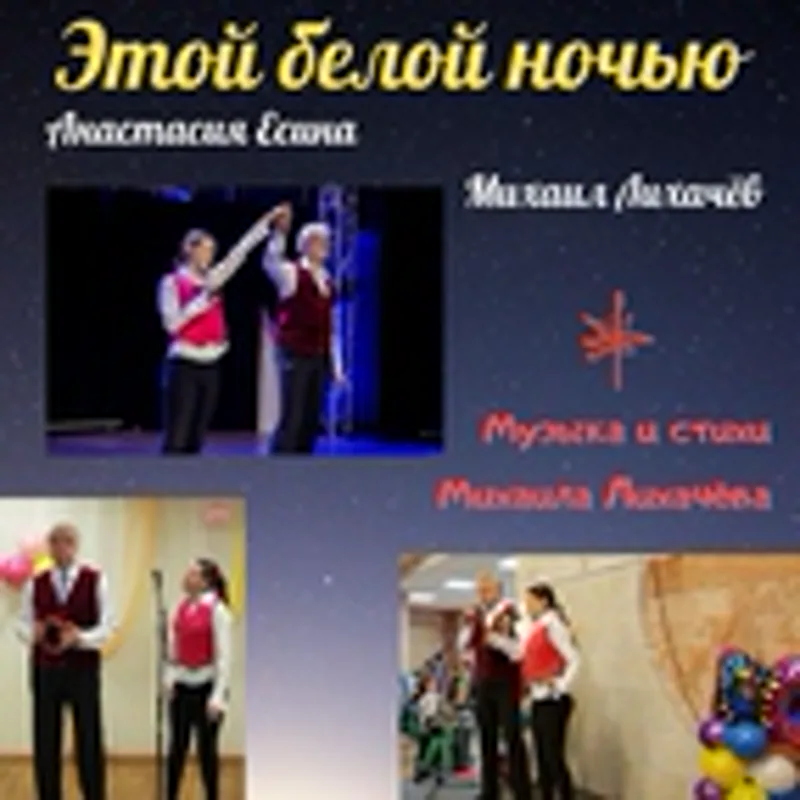 Михаил Лихачев