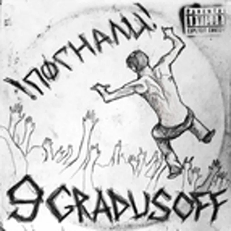 Фото исполнителя 9GRADUSOFF