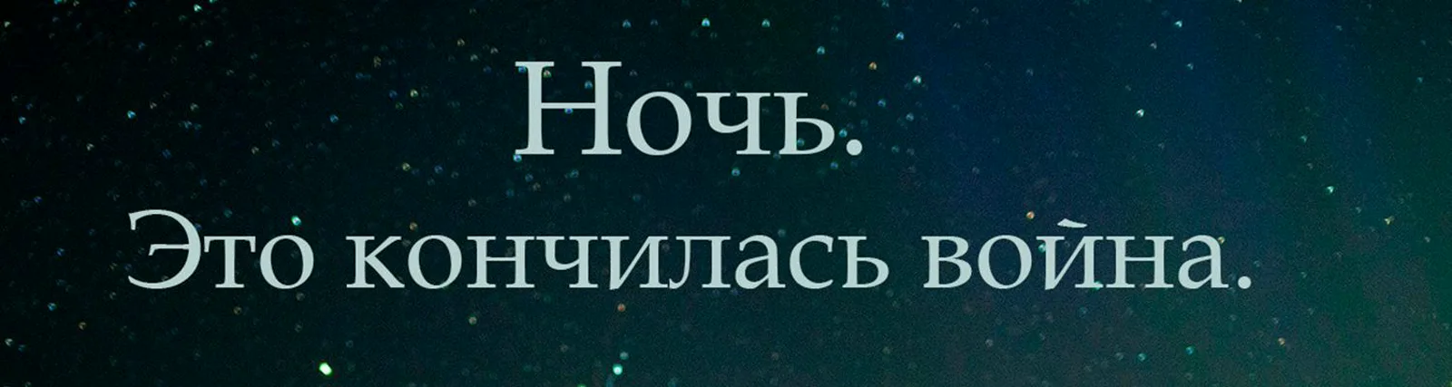 Николай Назаров