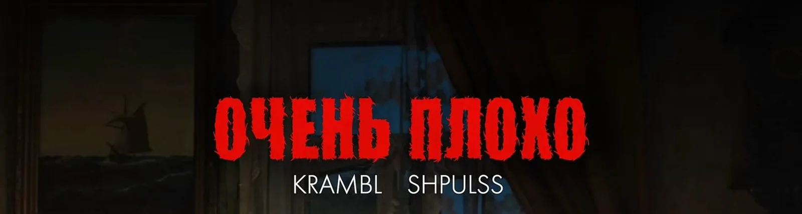 KRAMBL