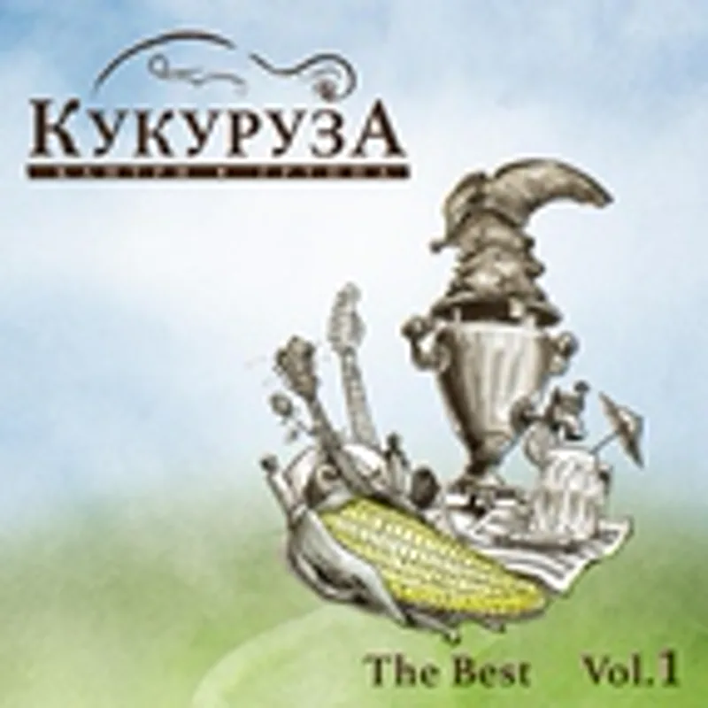 Фото исполнителя Кукуруза