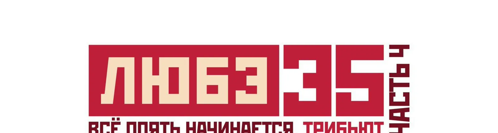 Фото исполнителя Серафим Тарасов