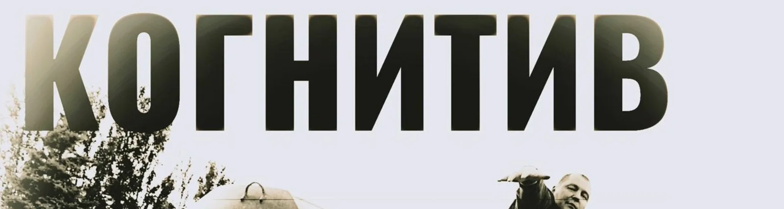МиСта Камень