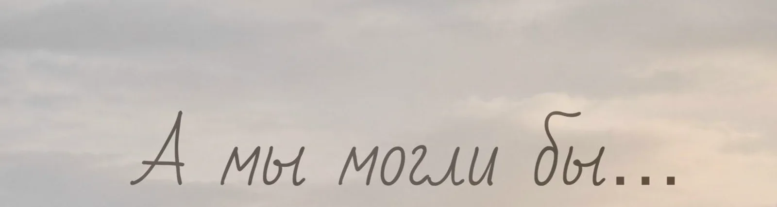 Анастасия Смирнова