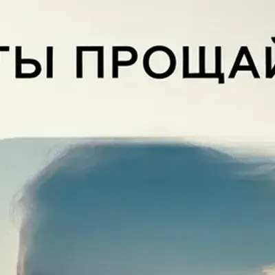 Janov