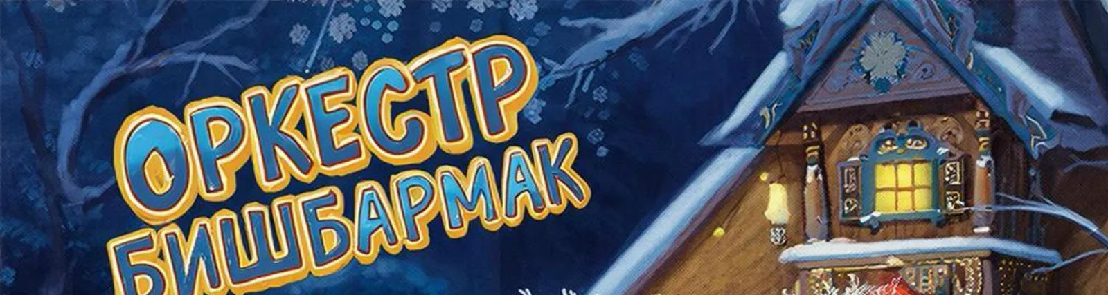 Василь Гафаров