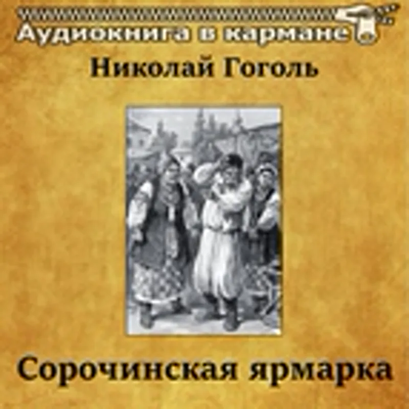 Александр Калягин