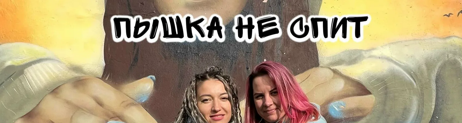 Фото исполнителя Кристина Свобода