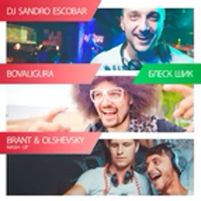 DJ Sandro Escobar