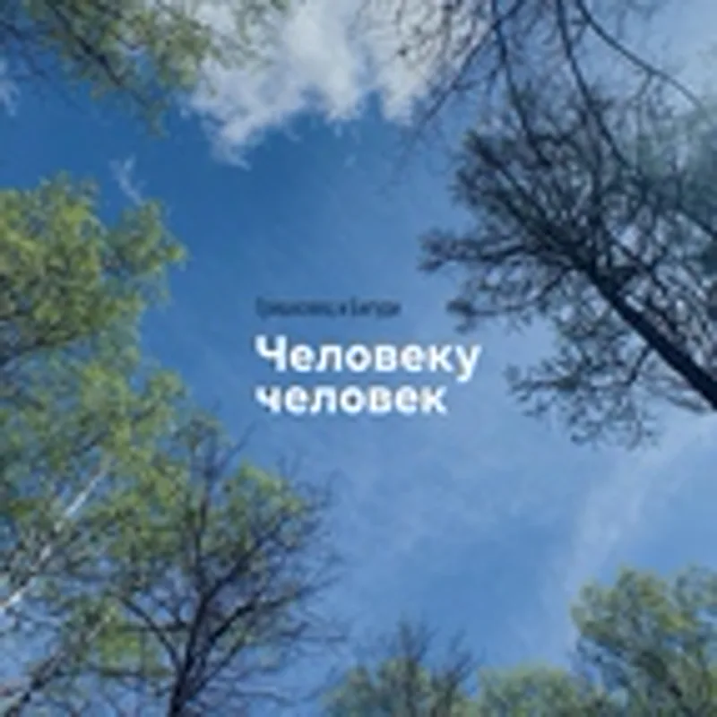 Бигуди