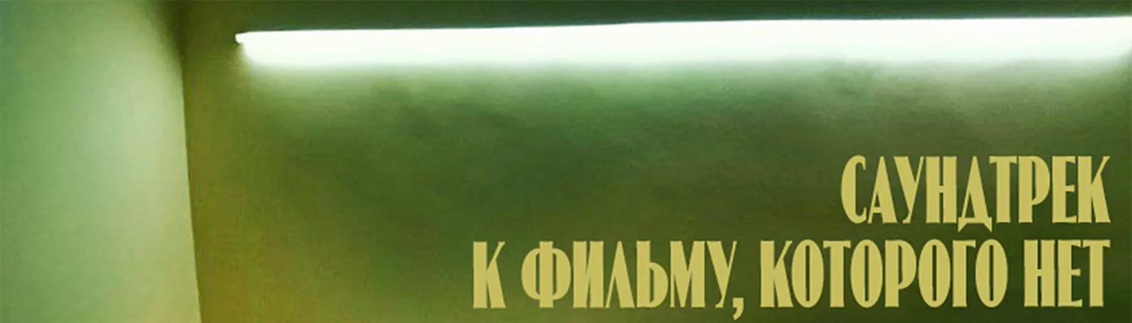 Фото исполнителя SaiSinai