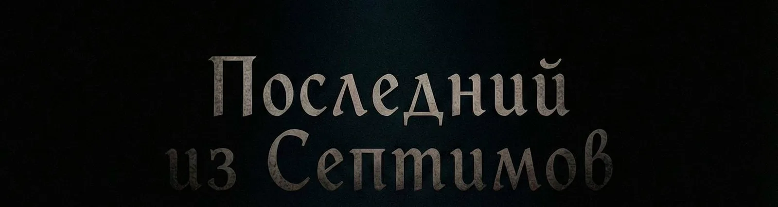 Фото исполнителя Yngvild