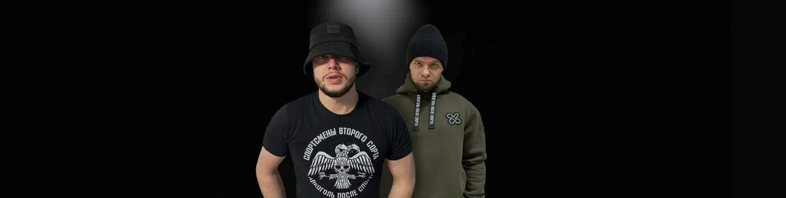 Фото исполнителя Алкоголь После Спорта