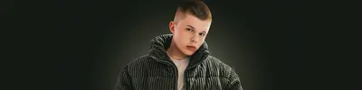 KUVSHINELL
